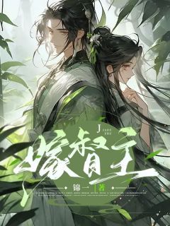 全盛京最娇贵的女郎