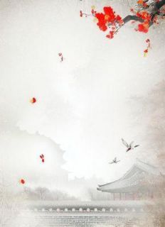 飞升冷淡