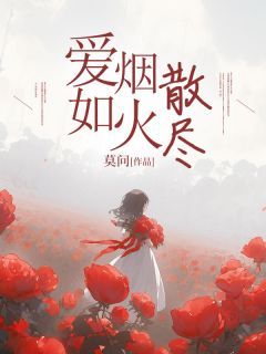 周行白沈淼淼