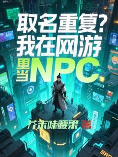 《刘空空夜微凉》小说全文免费试读 《刘空空夜微凉》最新章节列表