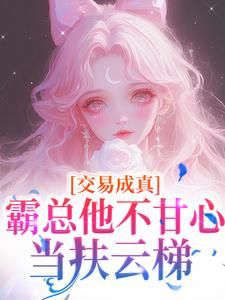 你是明灯,亦是长夜