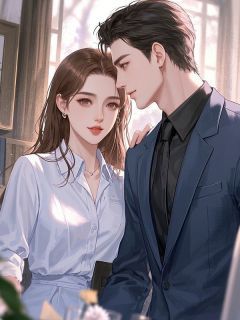 结婚第五年,陆予深疯狂爱上了一个女大学生