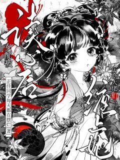 女配被读心后,历劫大佬们缠上她(主角黎卿卿姜景) 女配被读心后,历劫大佬们缠上她在线阅读