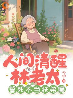 重生七零:老娘不当冤种了!