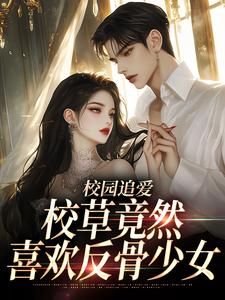 在这个盛夏热恋