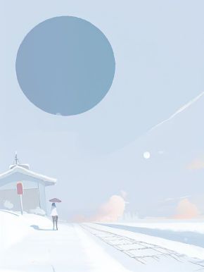 替嫁守村人后,逼我做小的未婚夫悔疯了