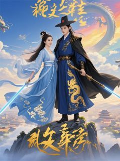 嫡女重生:凤唳九霄