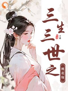 虐完渣男,我扑进上神怀里哭