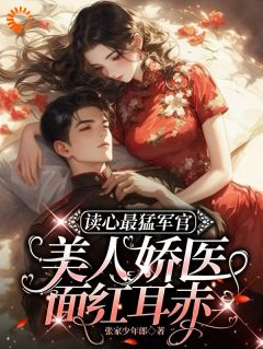 大佬重生:开局就宠翻我
