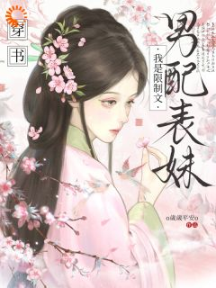 《姜姒谢沉》小说全文免费试读 《姜姒谢沉》最新章节列表