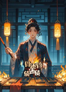《赵全阿穗》小说在线试读 《赵全阿穗》最新章节列表