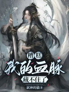 《云九歌楚泽》小说全文免费阅读 《云九歌楚泽》最新章节列表