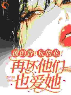 真心?哪有金钱来的值