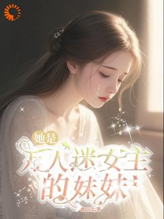 不爱后,我成了霸总的追爱对象