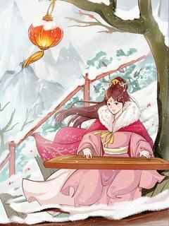 《夏知许宋清》轮回知何许章节目录免费试读