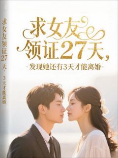 慕晚卿林默贺鸿飞林默慕晚卿第四章小说全部章节目录