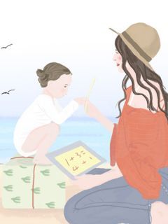 男友的年轻后妈全章节免费阅读 主角周扬苏丽娜完结版
