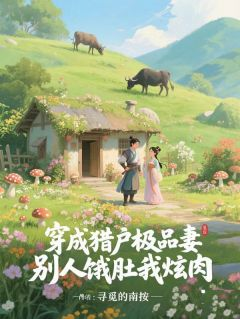 《林蓝徐永川》小说全文精彩阅读 《林蓝徐永川》最新章节目录
