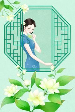 桐花令