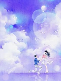 《沈知行顾晚舟》完结版在线试读 《沈知行顾晚舟》最新章节目录
