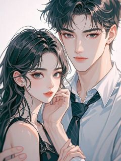 《微光倾尽爱已休》小说章节在线阅读 唐瑢玥沈听澜小说阅读