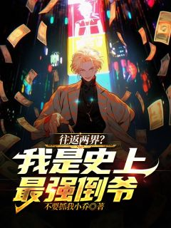 杨坤江寿不要抓我小乔 杨坤江寿在线阅读