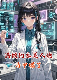 《温阮阮傅砚霆》小说全文免费阅读 《温阮阮傅砚霆》最新章节目录