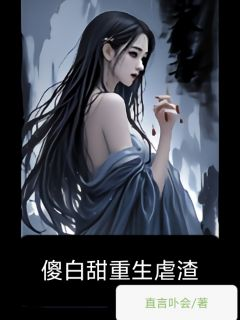 《林悠然李明辉》小说精彩试读 《林悠然李明辉》最新章节