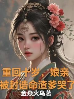 《叶青萝陆阮阮卿卿》大结局在线试读 《叶青萝陆阮阮卿卿》最新章节目录
