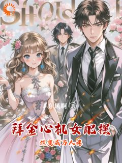 《林薇顾延笙》完结版在线阅读 《林薇顾延笙》最新章节目录