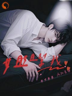 姐姐帮我！年下弟弟疯批爱撩全章节免费阅读 主角盛舒然迟烆完结版