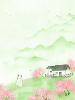《段墨玄柳若芙段离殇》小说大结局精彩试读 装病躲选妃，改嫁摄政王太子跪求原谅小说全文