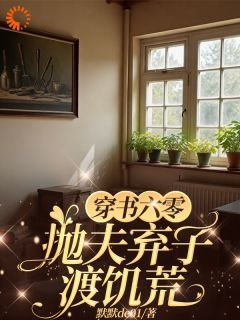 田书瑶张卫东完整全文全集精彩试读 田书瑶张卫东小说免费阅读