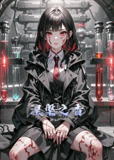 涅槃之香小说试读 陈锋苏蔓小说全文章节列表