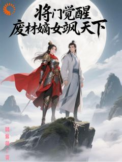 《陆云枝江砚礼》小说免费阅读 《陆云枝江砚礼》最新章节目录