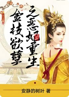 《王巧儿孔明灯》完结版免费阅读 《王巧儿孔明灯》最新章节目录
