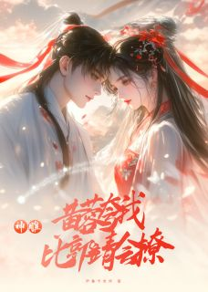 《神雕：黄蓉夸我比郭靖会撩》小说全文免费阅读 杨过黄蓉郭芙小说全文