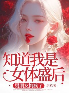 《沈傅叶清禾》小说免费阅读 《沈傅叶清禾》最新章节目录