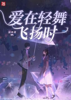 《傅铭深程愿》小说章节目录精彩阅读 程愿傅铭深小说阅读