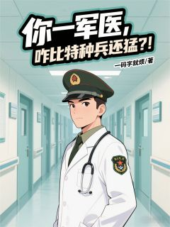 《陈易范天雷》大结局精彩阅读 《陈易范天雷》最新章节列表