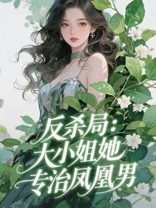 主角是林悠然李明辉的小说 第3章