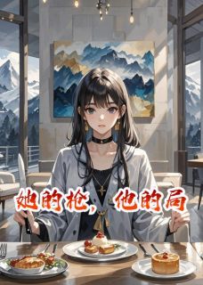 《陆沉舟吴志强》小说免费试读 《陆沉舟吴志强》最新章节目录