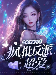 江雨宁顾霆小说最新章节免费阅读（完整版未删节）