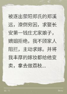 《偿一世圆满》小说在线试读 偿一世圆满精选章节最新章节目录