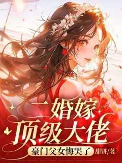 秦芷商玄小说 《秦芷谈昱》小说全文精彩试读