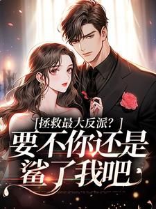 李望舒重生第十二年李望舒何遇大结局在线阅读