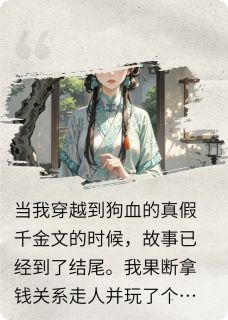 《楚熙宁田大丫楚家大》完结版免费试读 《楚熙宁田大丫楚家大》最新章节列表