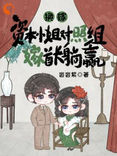 《满级大佬在年代文里开挂了》第4章小说精彩阅读 《满级大佬在年代文里开挂了》最新章节列表