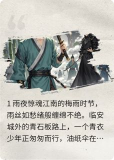 沈星苏瑶by軍魂幻御无防盗章在线阅读