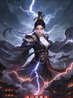 致命避子汤小说 沈清澜顾承泽小说叫什么